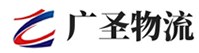 广州到云岩区物流公司
